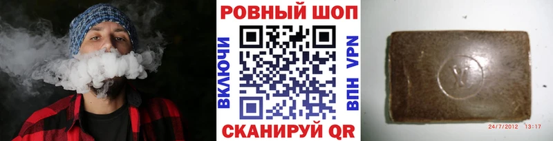 Где купить наркоту Шенкурск Альфа ПВП  Мефедрон  Галлюциногенные грибы  Канабис  ГАШИШ 