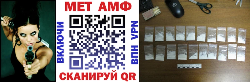 АМФЕТАМИН Premium Шенкурск