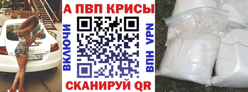 где найти наркотики  Шенкурск  ОМГ ОМГ вход  A-PVP Crystall 