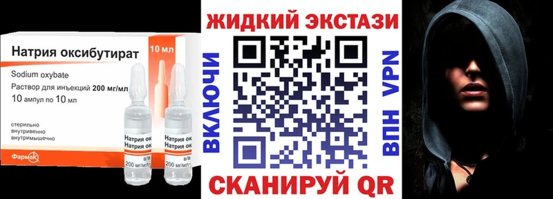 магазин    Шенкурск  БУТИРАТ Butirat 