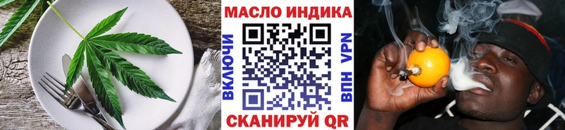 Еда ТГК марихуана  Шенкурск 