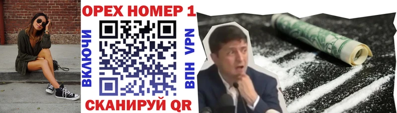 Кокаин Columbia  сколько стоит  Шенкурск 