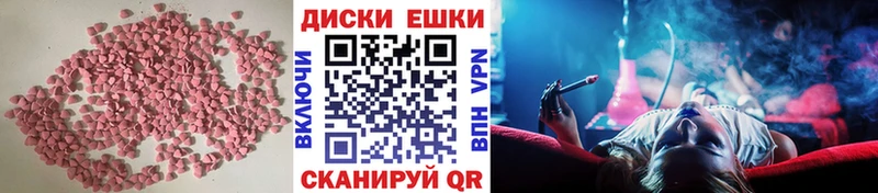 Ecstasy 99%  MEGA ссылка  Шенкурск  цена наркотик 