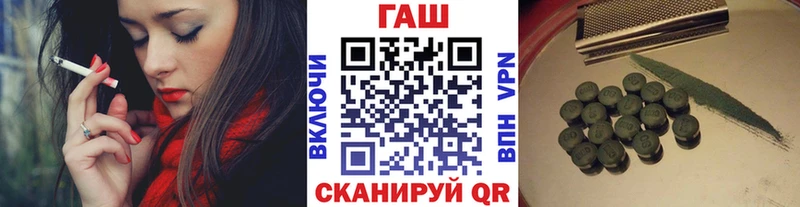 ГАШ Premium Шенкурск