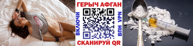Героин белый Шенкурск