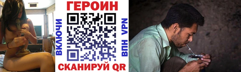 Героин Афган Шенкурск