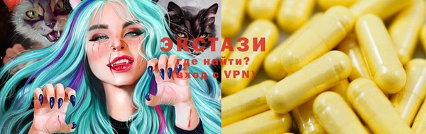 прущие грибы Новокубанск