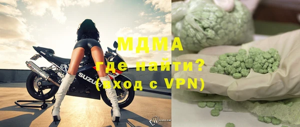 шишки Новозыбков