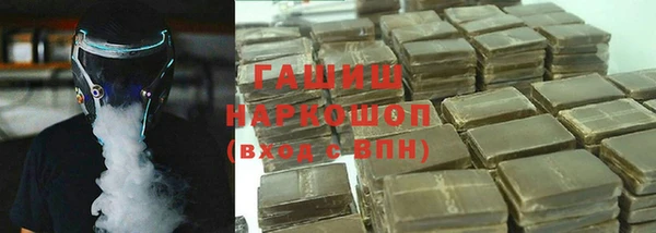 прущие грибы Новокубанск