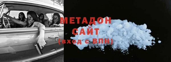 прущие грибы Новокубанск
