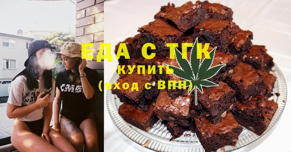прущие грибы Новокубанск