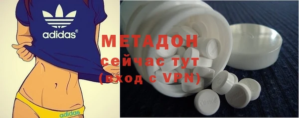 прущие грибы Новокубанск