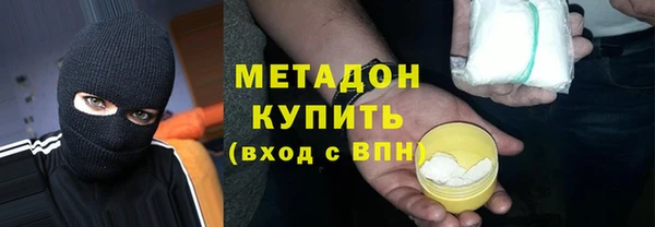 прущие грибы Новокубанск