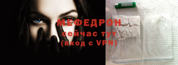 прущие грибы Новокубанск