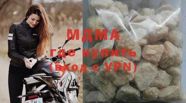 шишки Новозыбков