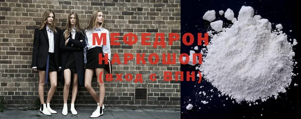 шишки Новозыбков