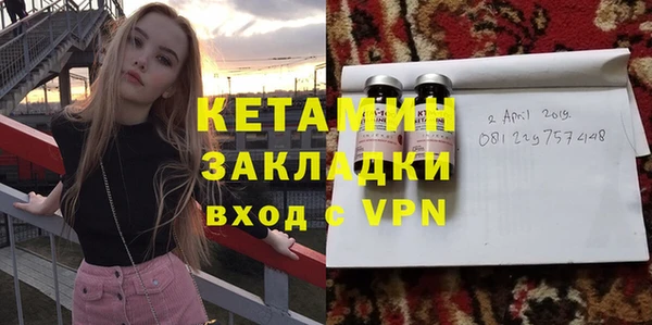 прущие грибы Новокубанск