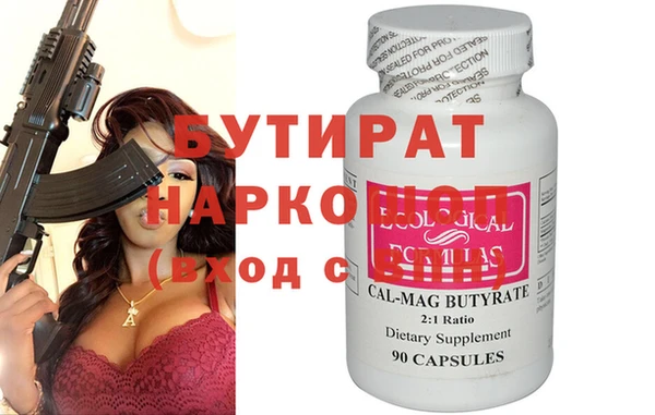 не бодяженный Няндома