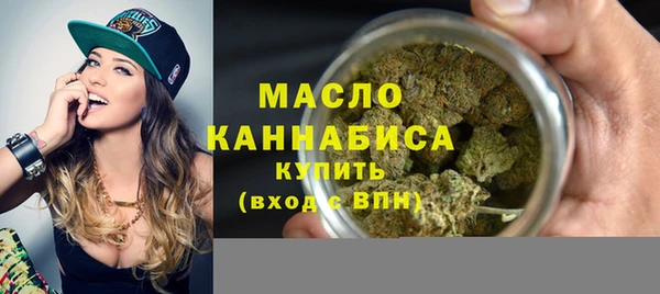 шишки Новозыбков
