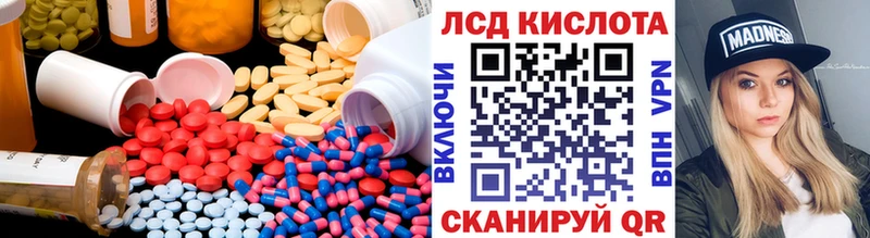 Лсд 25 экстази ecstasy Шенкурск