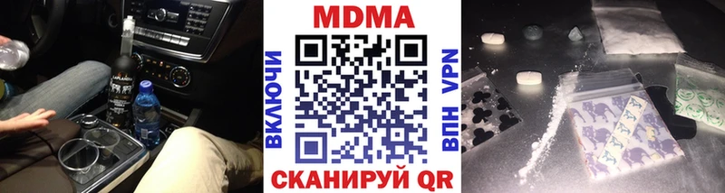 MDMA Molly  Шенкурск 
