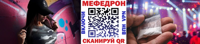 Меф 4 MMC  blacksprut ССЫЛКА  Шенкурск 