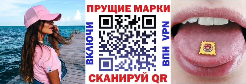 Марки NBOMe 1,8мг  Шенкурск 