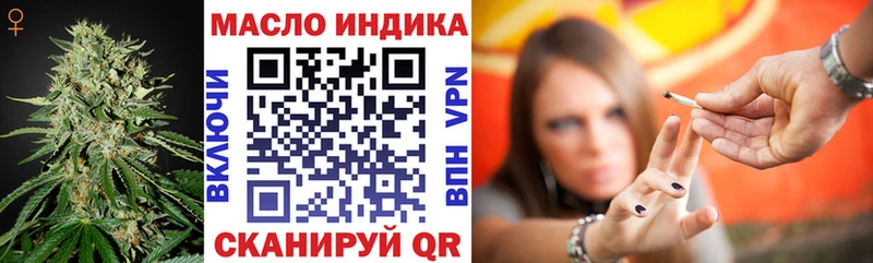 Дистиллят ТГК вейп  дарнет шоп  Шенкурск 