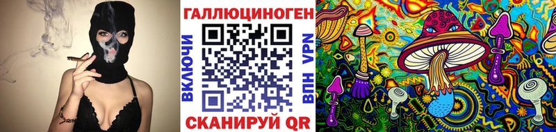 Галлюциногенные грибы Magic Shrooms  закладка  Шенкурск 